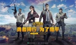 和平精英中转盘最新爆料旭升,和平精英全新爆料，神秘奖励等你来拿！