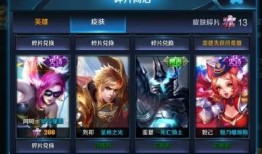 王者最新勇者升史诗爆料,王者峡谷新英雄勇者升史诗级爆料来袭！